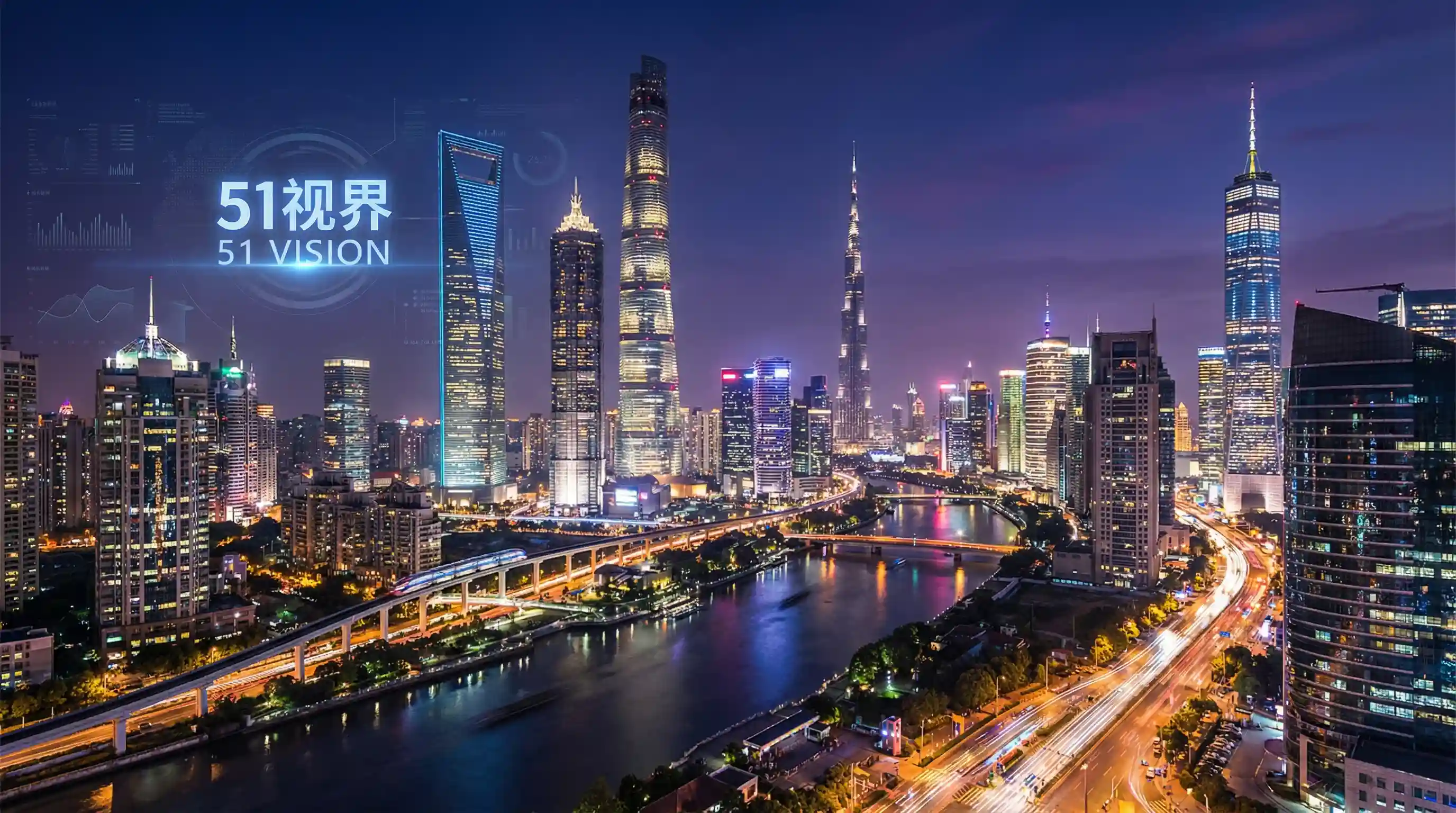 国际金融中心城市夜景 - 品色堂 永远 关注全球经济